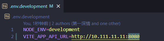 vite 环境变量配置文件