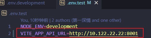 vite 环境变量配置文件