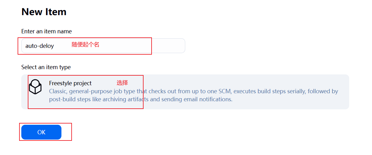 建立自动化任务_1