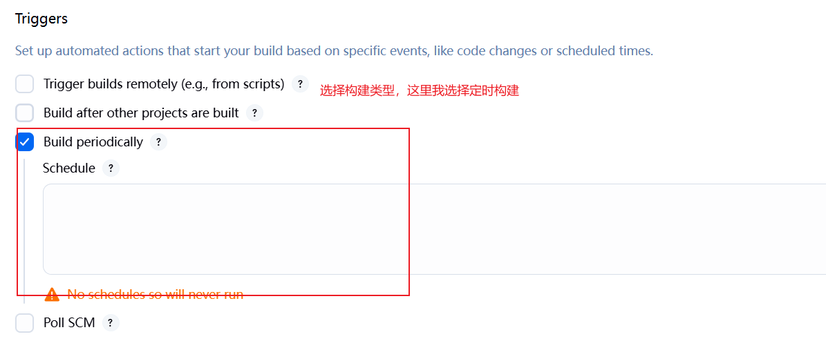 建立自动化任务_5
