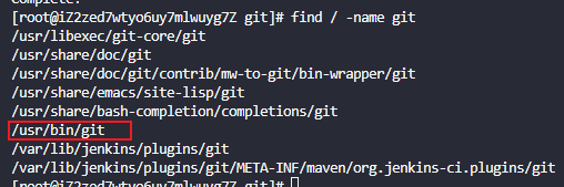 查找git可执行命令文件.png